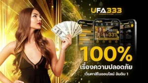 Read more about the article เว็บ คาสิโน ออนไลน์อันดับ 1 พร้อมระบบการเล่นเพื่อสร้างรายได้ ปลอดภัยถึง 100%