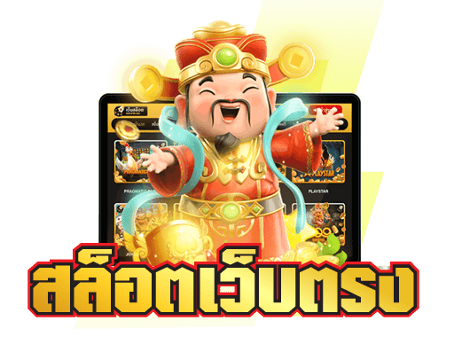 UFABET สล็อตออนไลน์แจกเครดิตฟรี 100 ไม่ต้องฝาก